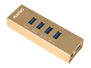麦沃KH204 USB集线器 四口USB 3.0扩展的可靠选择