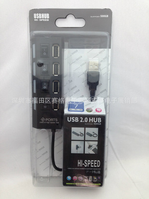 设备接口的理想扩容方案 宏烨USB 4口开关HUB解析